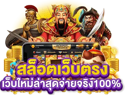 ทางเข้า MC888BET